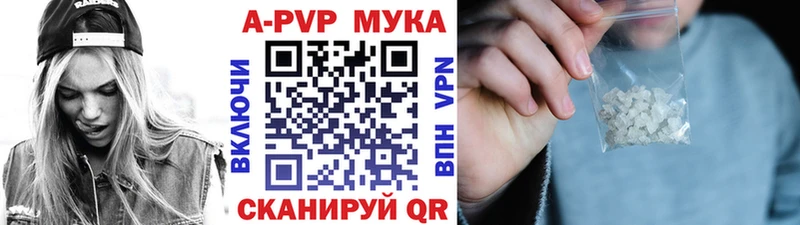 APVP Crystall  Карачев 