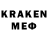 КЕТАМИН ketamine Nider Shifter