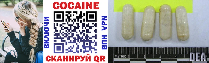 darknet Telegram  Карачев  Cocaine Columbia 