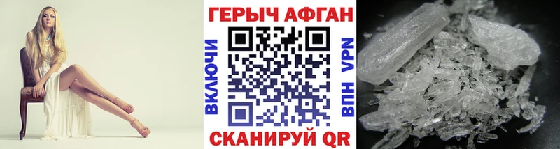 shop Telegram  где продают   Карачев  ГЕРОИН Heroin 
