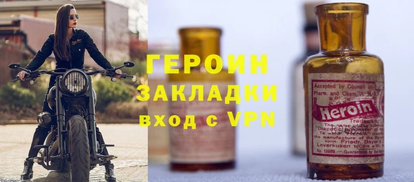 метамфетамин Верхний Тагил