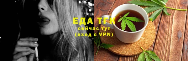 ALPHA-PVP Верея