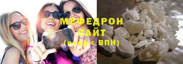 метамфетамин Верхний Тагил