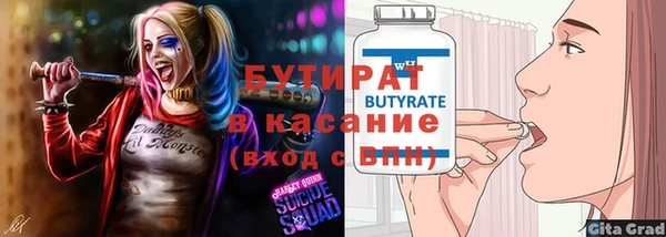 ALPHA-PVP Верея