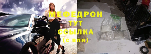 MESCALINE Сатка