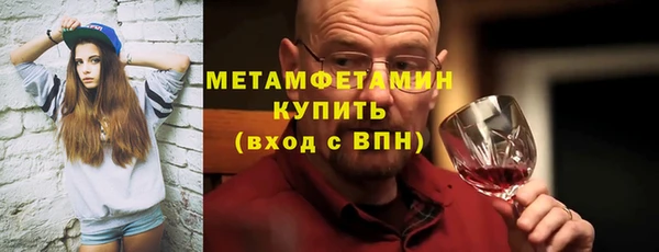 метамфетамин Верхний Тагил