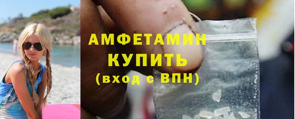 метамфетамин Верхний Тагил