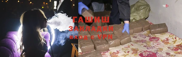 гашишное масло Верхнеуральск