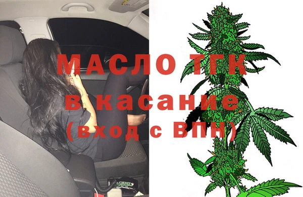 метамфетамин Верхний Тагил