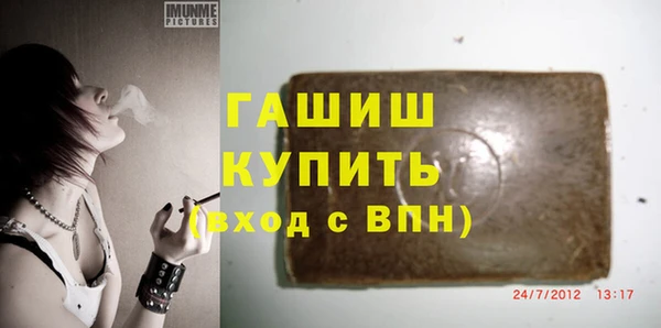 spice Саяногорск