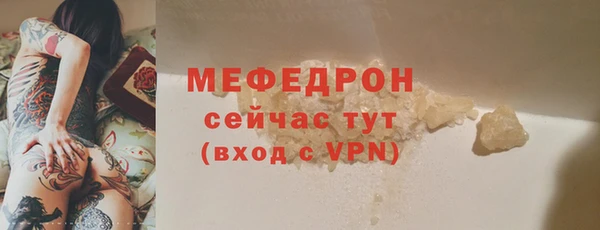 ALPHA-PVP Верея