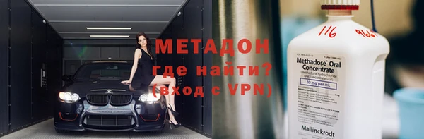 метамфетамин Верхний Тагил