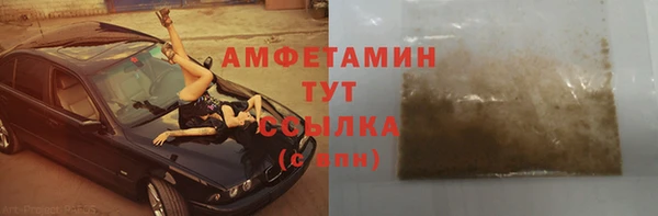 ALPHA-PVP Верея