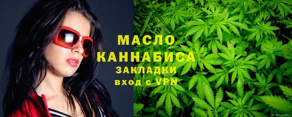 гашишное масло Верхнеуральск