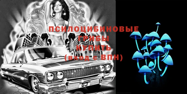 метамфетамин Верхний Тагил