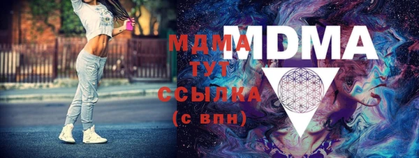 мефедрон мука Сафоново