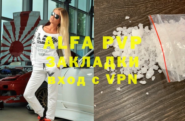 гашишное масло Верхнеуральск
