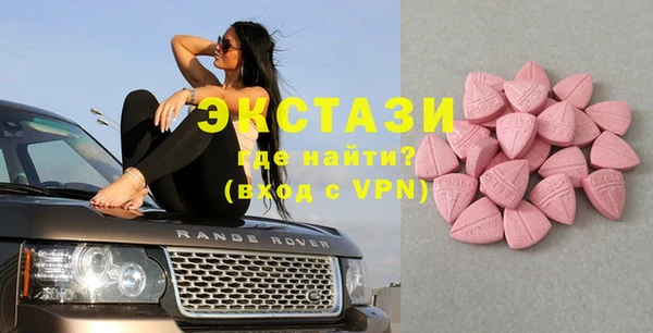 метамфетамин Верхний Тагил