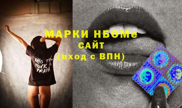 метамфетамин Верхний Тагил