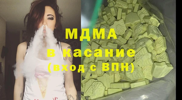 ALPHA-PVP Верея