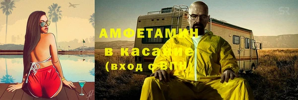 метамфетамин Верхний Тагил