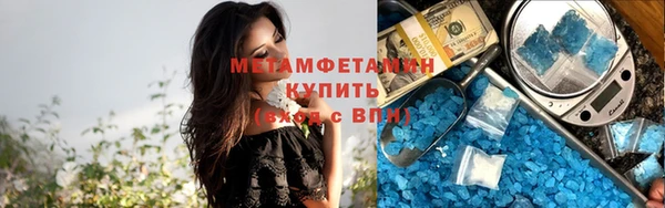 метамфетамин Верхний Тагил