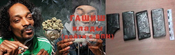 альфа пвп Богородицк