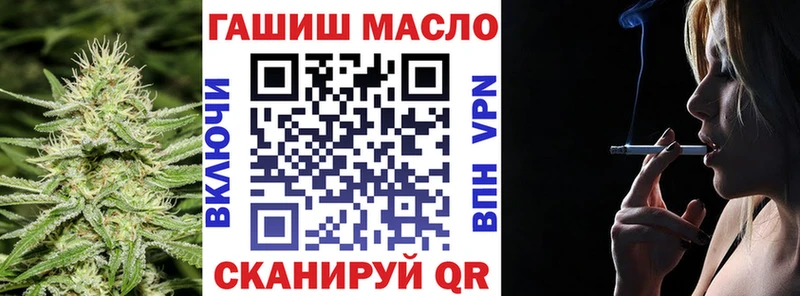 ТГК гашишное масло Карачев